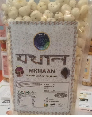 4 Suta Plain Mkhaan 1KG